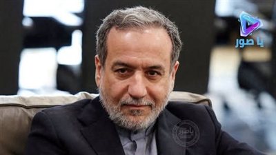 عراقجي: مذكّرة التفاهم واضحة ومتاحة للجميع وتُلزم الرئيس الأميركي بلجم حلفائه في تل أبيب