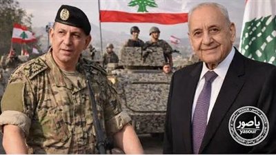 الرئيس بري لمناسبة عيد الجيش: الجيش اللبناني هو النموذج دفاعاً عن لبنان الوطن الواحد الموحد