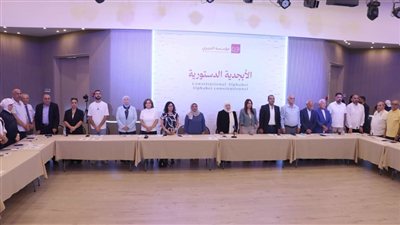 بهية الحريري: تحويل التجارب التاريخية إلى دروس تبني المستقبل وتعزز ثقافة الدستور