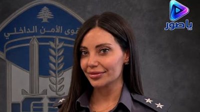ترقية الملازم في قوى الأمن الداخلي طونيا أنطوان نوفل، ابنة بلدة ترتج، إلى رتبة ملازم أول
