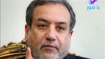 عراقجي: إسرائيل بذلت جهدها لمنع التوصّل لمذكرة التفاهم وعدم تنفيذها وما زالت هذه المساعي مستمرّة