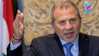 باسيل: نحن مع التفاوض مع اسرائيل ولكن التفاوض ليس غطاء لاستمرار الحرب بل لوقفها