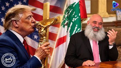 القواتي ابراهيم الصقر يشيد بترامب: جاء ليرفع الاضطهاد عن المسيحيين 