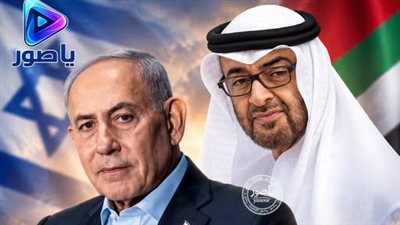 إعلام إسرائيلي: نتنياهو زار أبوظبي سرًّا والتقى بالرئيس الإماراتي محمد بن زايد