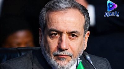عراقجي: نتوقع اليوم ردًا أميركيًا على مقترح إعادة فتح مضيق هرمز