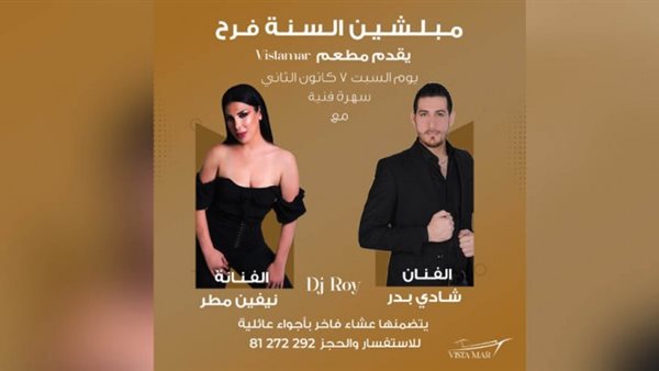 ياصور