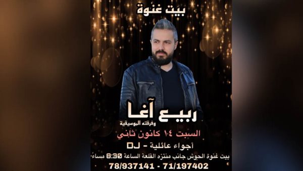 ياصور