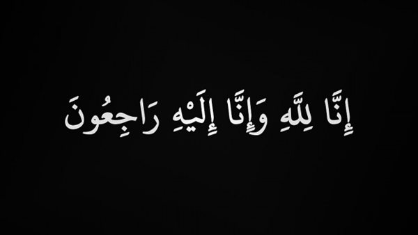 ياصور