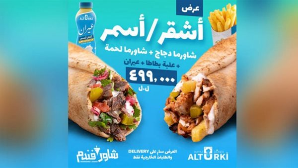 ياصور