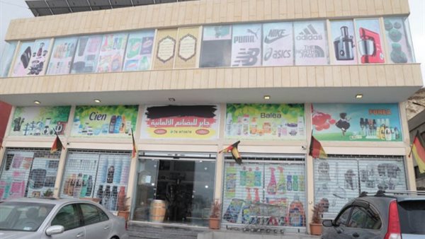 ياصور
