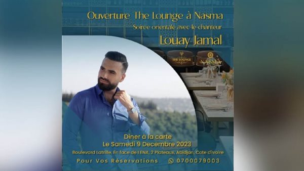 ياصور