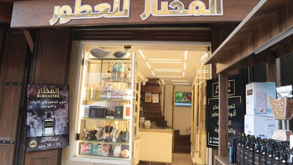 ياصور