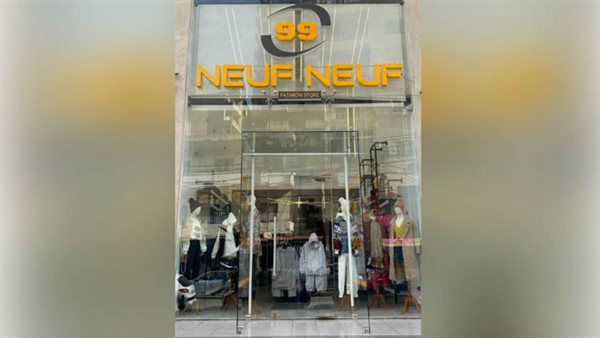 ياصور
