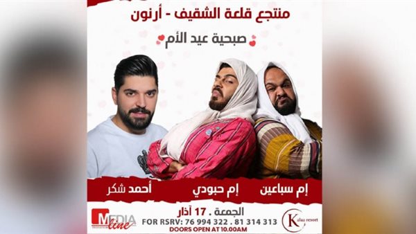 ياصور