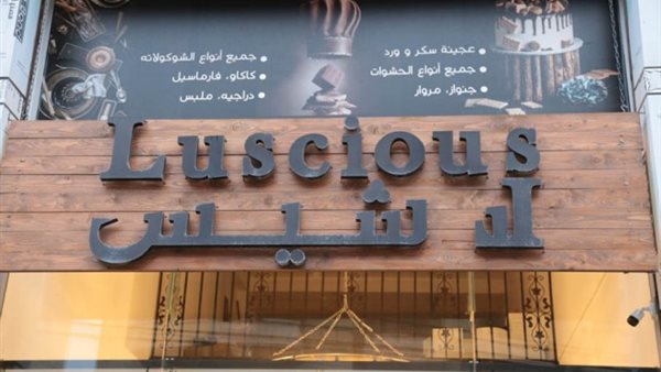 ياصور