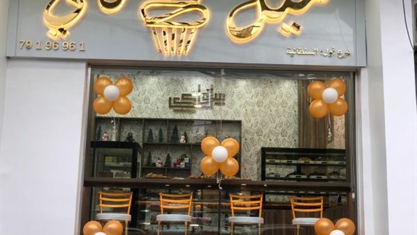ياصور