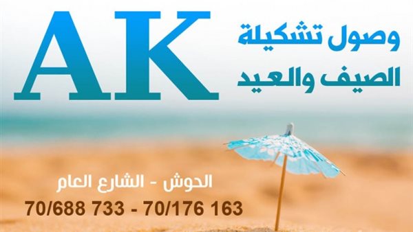ياصور
