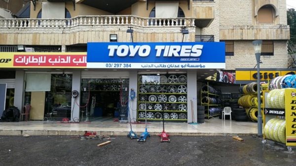 ياصور