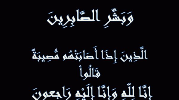 ياصور