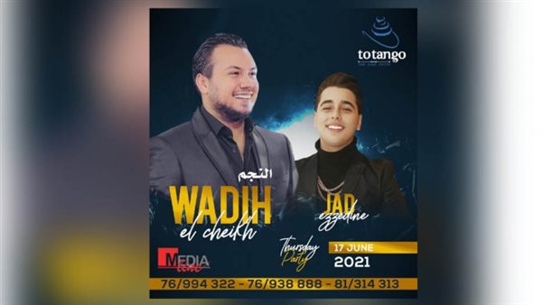 ياصور