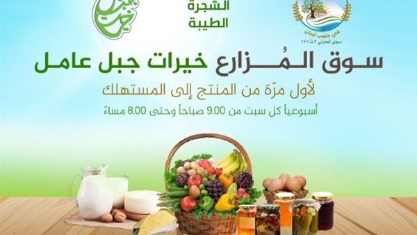 ياصور