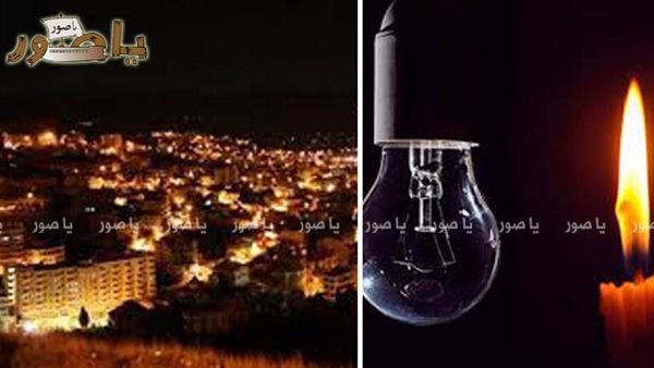 ياصور