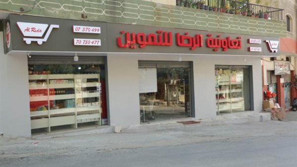 ياصور